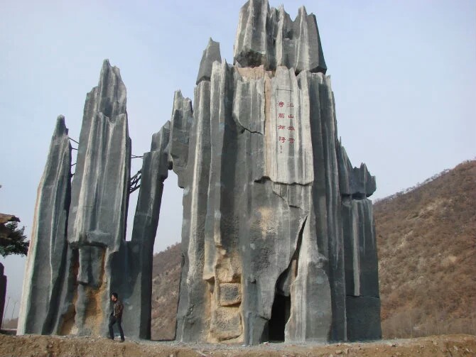 浙江 假山假樹施工單位哪里好 工程 1397355665