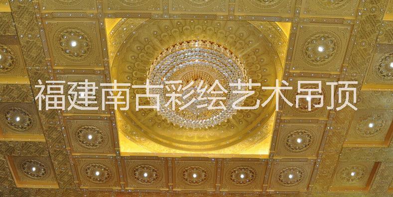 佛堂天花板彩繪吊頂寺廟吊頂中國古建筑中式禪堂裝修