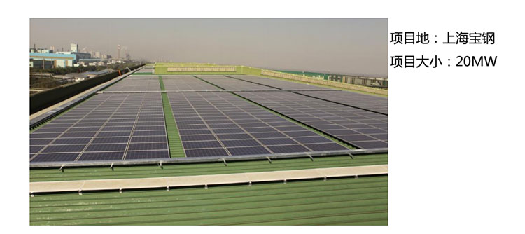 航天機(jī)電*企業(yè)招商電話 太陽(yáng)能分布式光伏發(fā)電系統(tǒng)