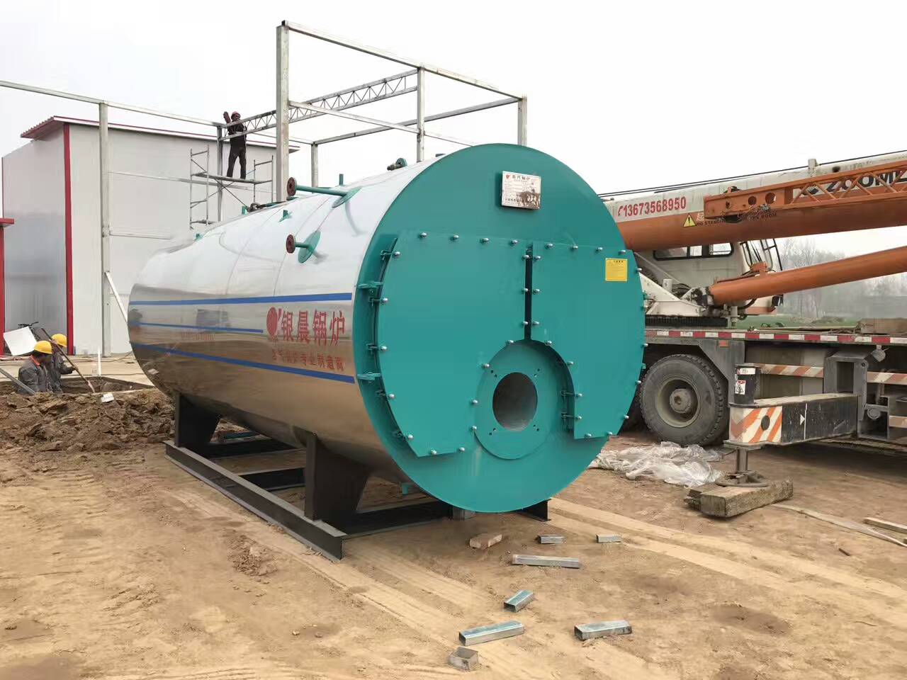 WNS型臥式燃?xì)庹羝仩t