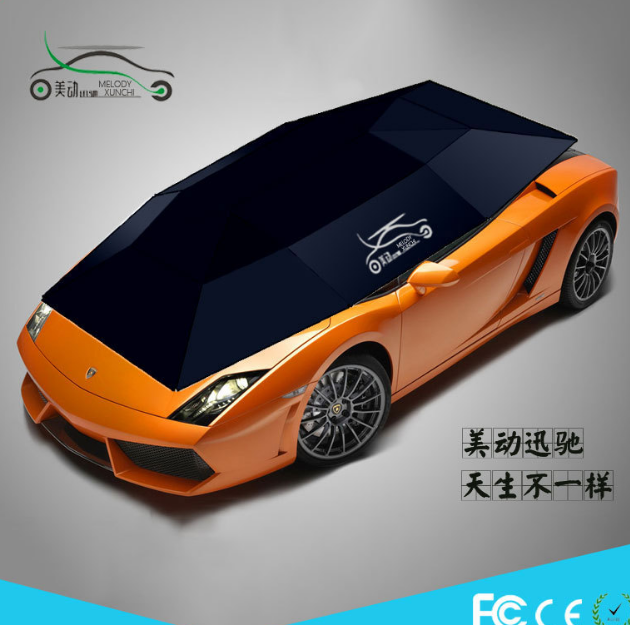 美動(dòng)汽車移動(dòng)車篷 汽車罩 全自動(dòng)智能汽車車衣 遮陽隔熱車罩傘