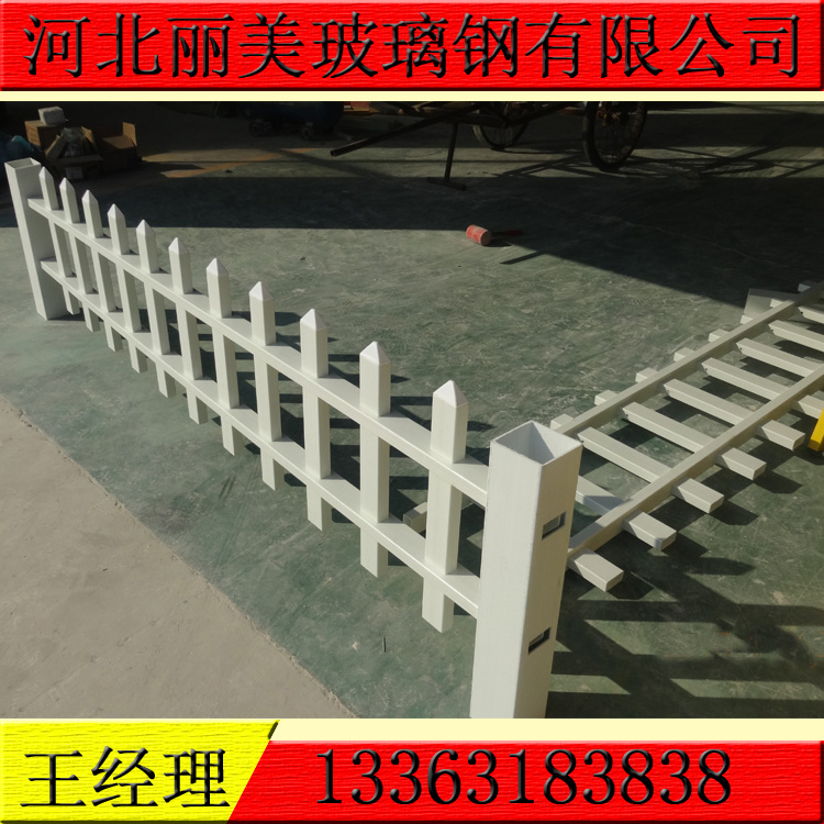 麗美玻璃鋼絕緣圍欄安全變壓器圍欄