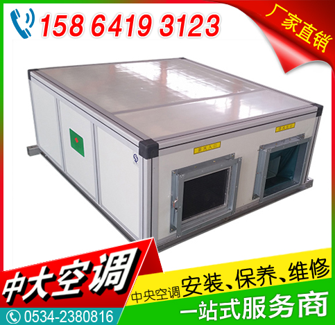 新風(fēng)換氣機 全熱回收型全熱交換器 新風(fēng)換氣機 熱交換器