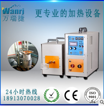 高頻感應(yīng)加熱機齒輪淬火車刀合金頭焊接設(shè)備*鋸片熱處理退火機
