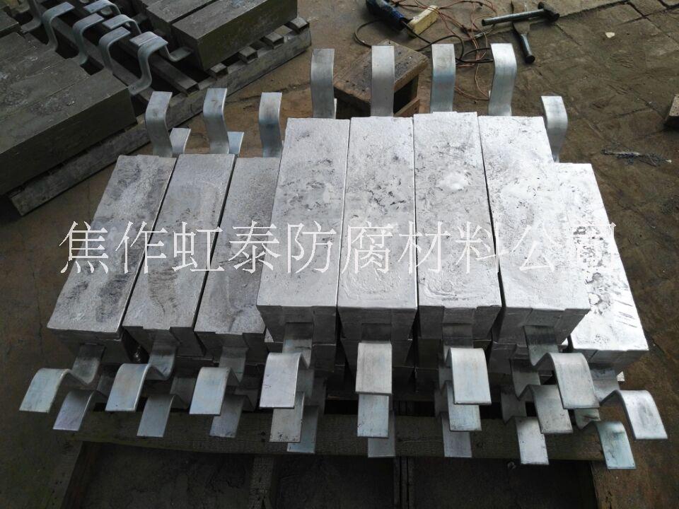 虹泰防腐供應(yīng)鋁合金犧牲陽極