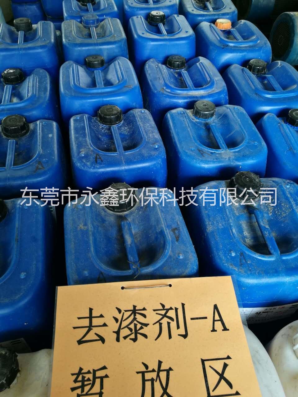 東莞除漆劑廠家 東莞ab除漆劑批發(fā) 除漆劑 除漆劑 AB劑 去粘劑
