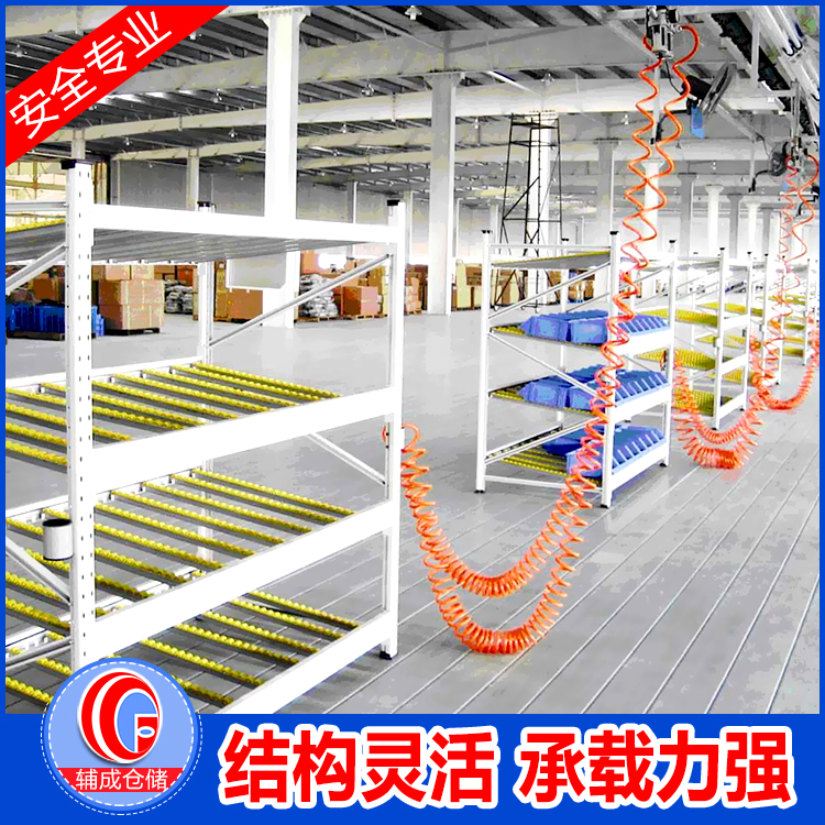 流利式貨架廠家批發(fā) 滾道式倉庫貨架*先出貨架 流利貨架 滑動式流利貨架