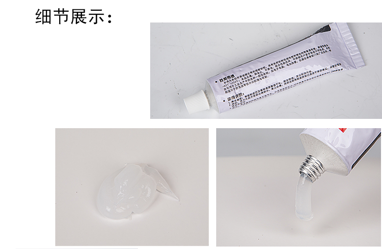 快干膠706防水膠 半透明硅膠 硅橡膠 單組份密封膠 粘接膠