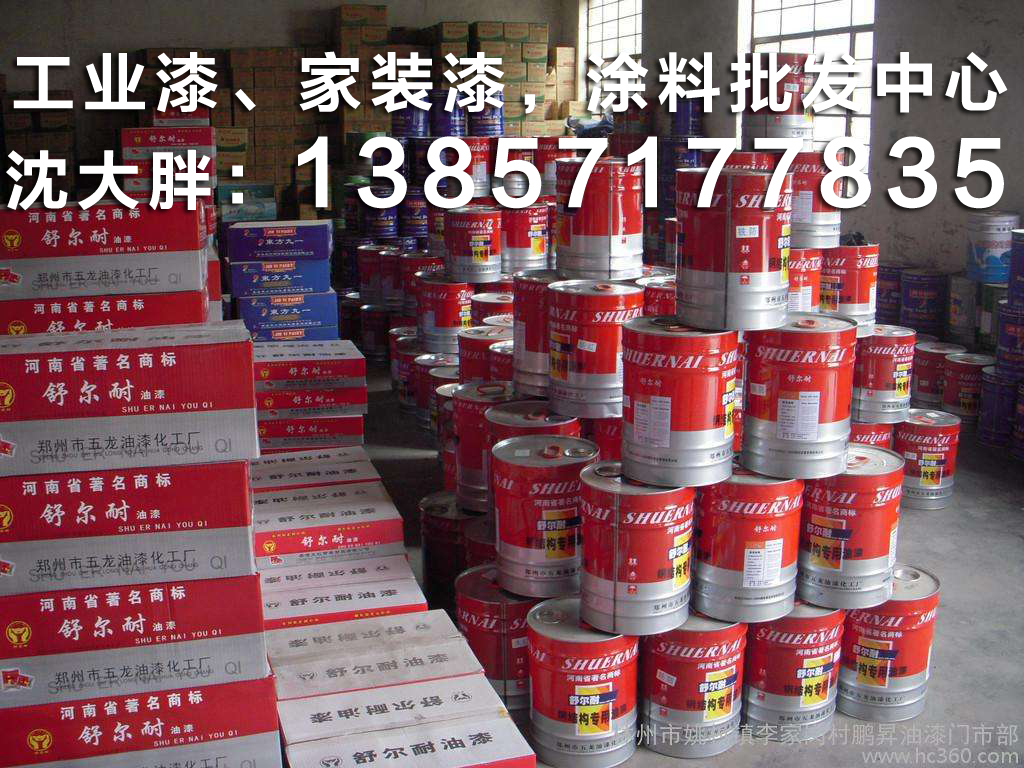 臨江大橋油漆廠家_大橋漆價格 杭州油漆批發(fā)電話