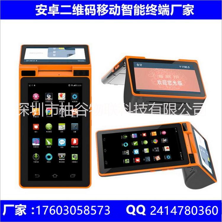 打印掃描支付一體機(jī)移動(dòng)智能終端 3G藍(lán)牙WIFI通訊外賣接單餐廳點(diǎn)菜掃碼支付打印小票一體機(jī)