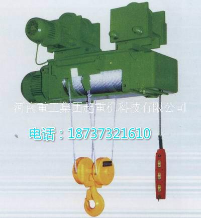電動葫蘆 河南重工電動葫蘆生產(chǎn)廠家 廠家直銷