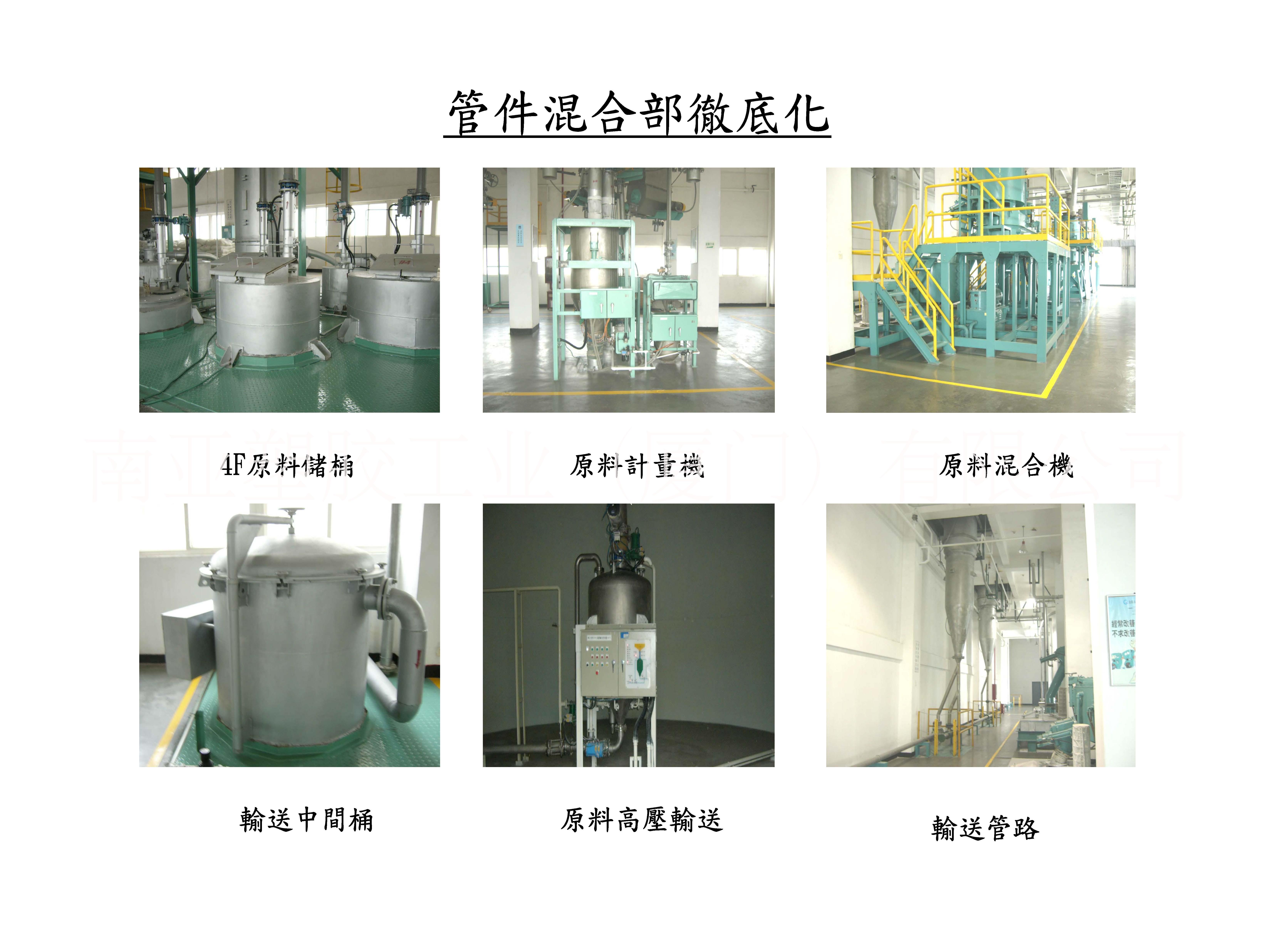 南亞pvc PVC管 南亞PVC管 南亞PE管批發(fā)商