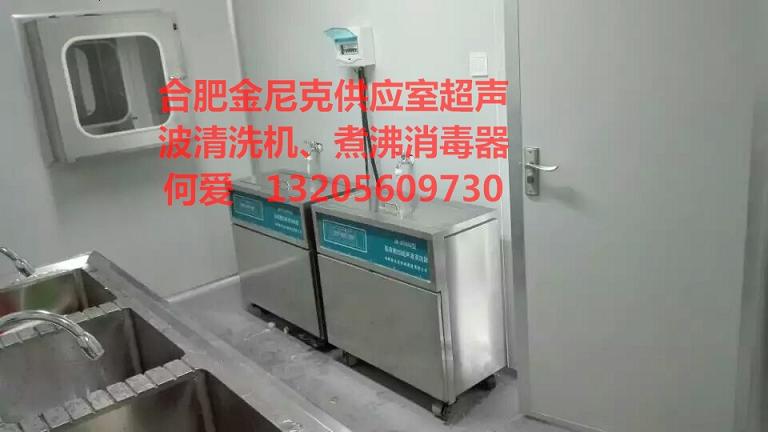 供應(yīng)室采購(gòu)設(shè)備（2022供應(yīng)室采購(gòu)設(shè)備清單