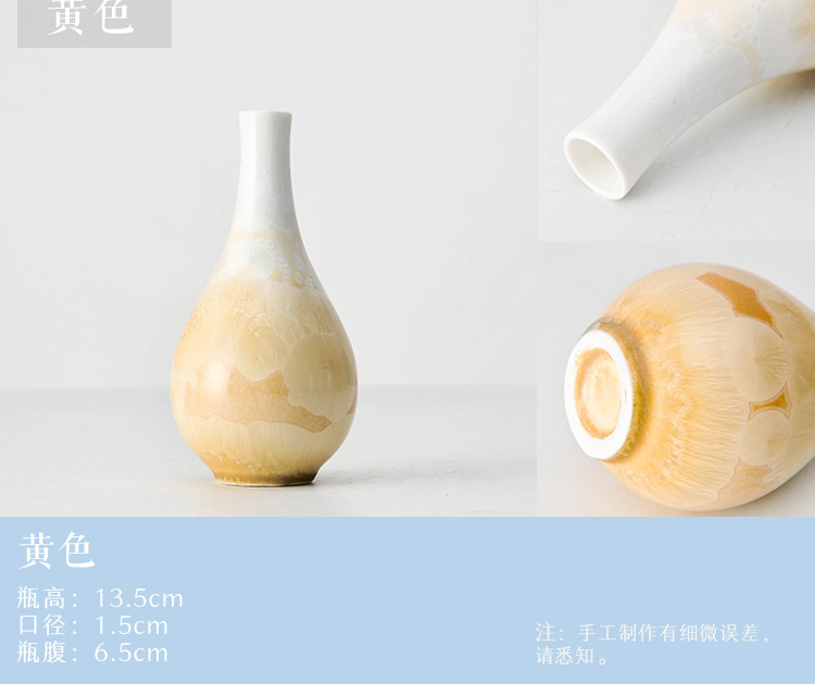 景德鎮(zhèn)陶瓷結(jié)晶釉干花花瓶現(xiàn)代簡約創(chuàng)意家居擺件裝飾品工藝品花器  景德鎮(zhèn)結(jié)晶釉陶瓷花瓶擺件