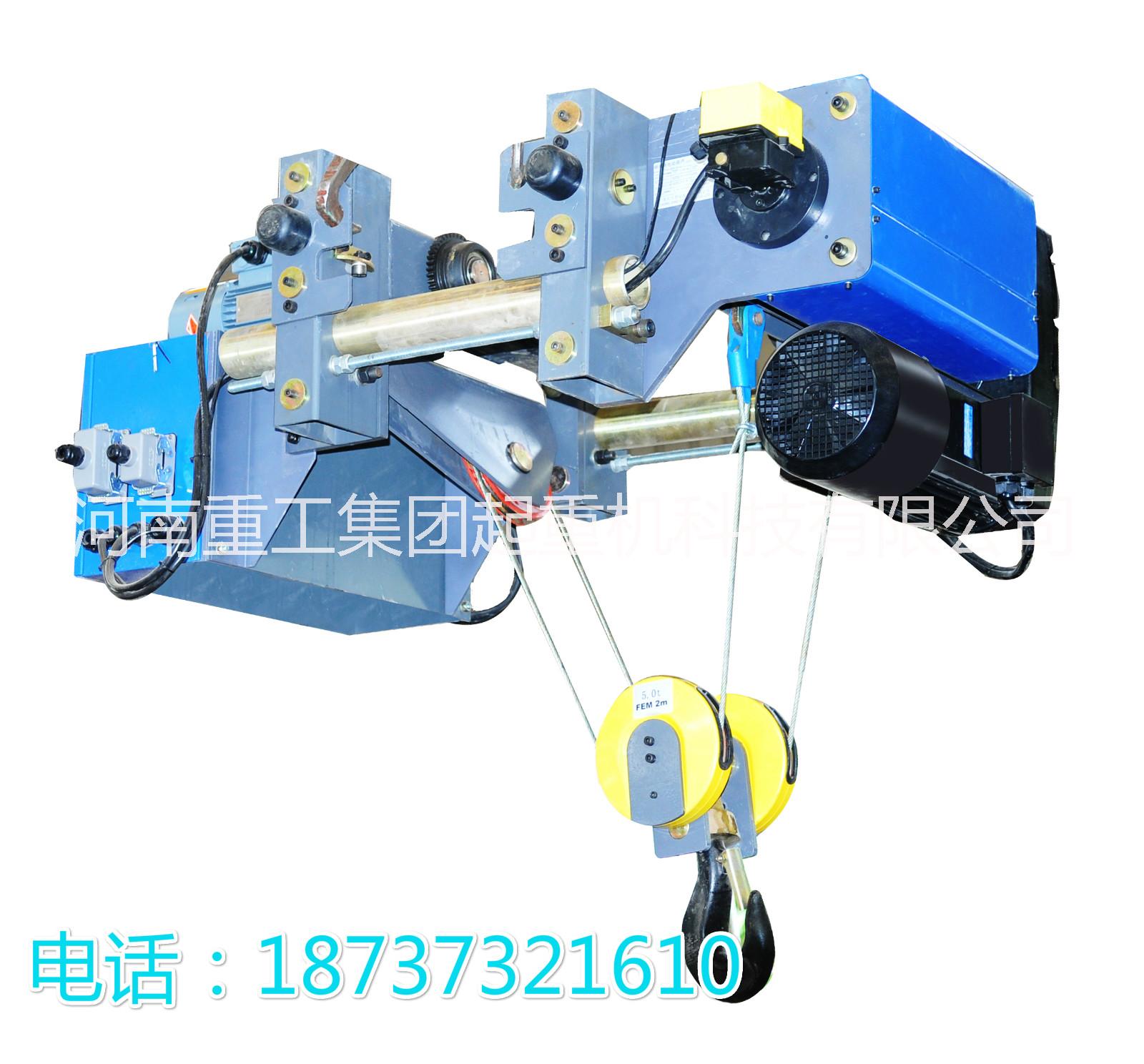 電動葫蘆 河南重工電動葫蘆生產(chǎn)廠家 廠家直銷