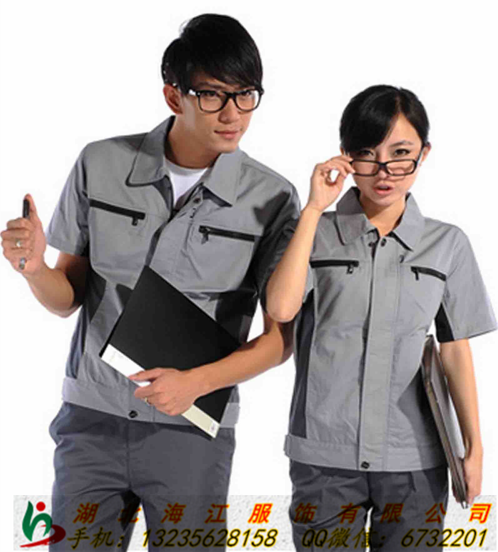 宜昌工作服定做|湖北哪里有專業(yè)定做職業(yè)裝服飾加工廠