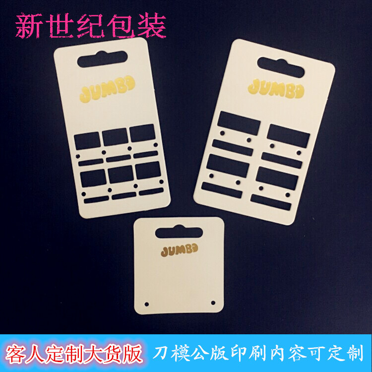 卡片生產(chǎn)廠家專業(yè)定制及批發(fā)廠家直銷特種紙怪手夾卡