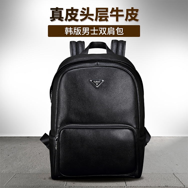 廣州生意男式雙肩包時(shí)尚頭層牛皮男包韓版男真皮電腦背包一件發(fā)貨