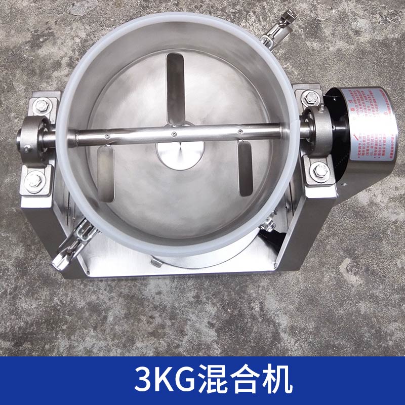 YG-3KG物料混合機(jī) 小型干粉回轉(zhuǎn)混料機(jī)/粉末攪拌機(jī)廠家直銷