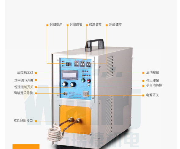80KW高頻感應(yīng)加熱電源電機(jī)轉(zhuǎn)子熱套大型機(jī)械五金材料熱套沖壓設(shè)備  高頻80KW分體