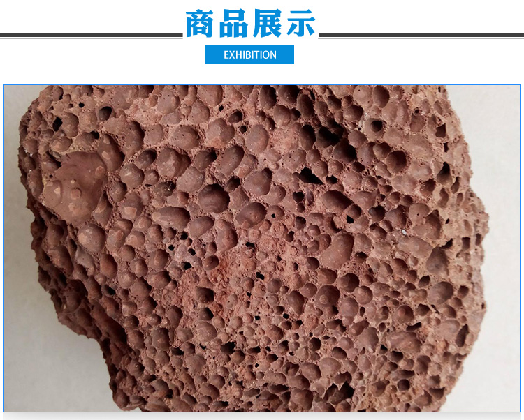 鵝卵石 直銷鵝卵石 火山石  火山石 廠家批發(fā)優(yōu)質(zhì)火山石