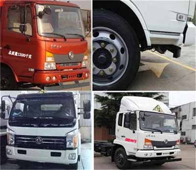 運油車 油罐車廠家直銷電話 油罐車配件 油罐車廠家電話 湖北油罐車廠家