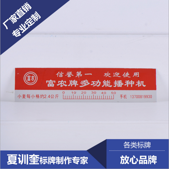鋁牌供應(yīng)商、供應(yīng)不銹鋼鋁牌印制定制、廠家直銷絲網(wǎng)印沖壓標(biāo)牌