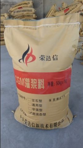 高強無收縮灌漿料適用于混凝土梁柱界面加大加固補強。