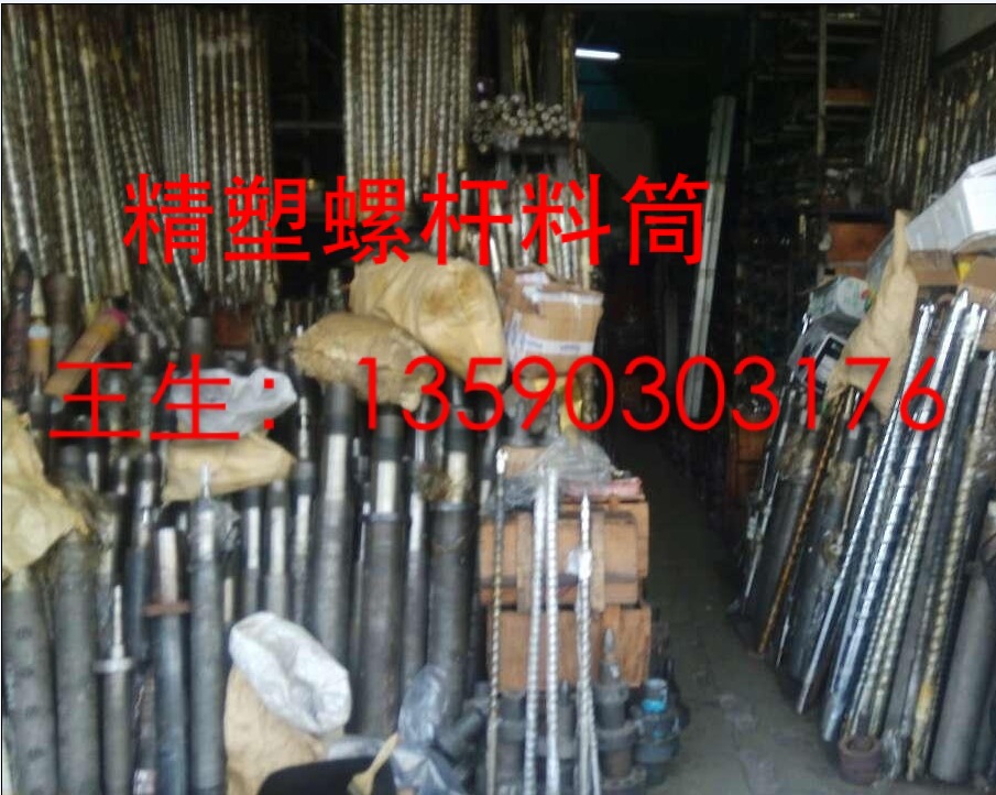 震雄JM178-Ai 深圳震雄注塑機(jī)JM178-Ai 震雄注塑機(jī)
