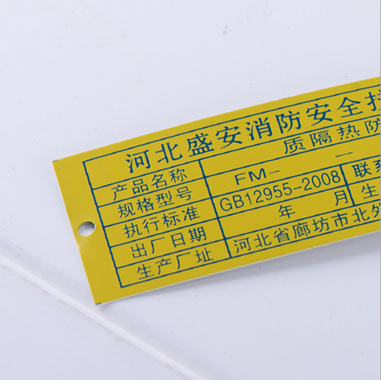 高光鋁牌供應(yīng)商、高光鋁牌廠家熱銷、家具絲印高光鋁牌生產(chǎn)廠家批發(fā) 高光鋁牌廠家批發(fā)