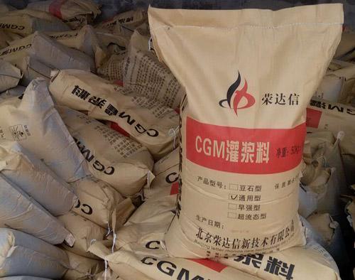 環(huán)氧砂漿批發(fā)，環(huán)氧樹脂砂漿廠家，環(huán)氧砂漿廠家哪家好-榮達信
