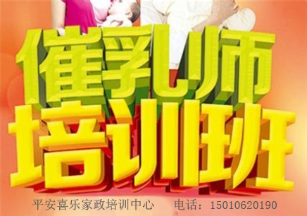 北京*師培訓(xùn)培訓(xùn)哪家專(zhuān)業(yè)，北京*師培訓(xùn)機(jī)構(gòu)，免費(fèi)滿(mǎn)月汗蒸培訓(xùn)