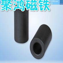 廊坊磁鐵行情 廊坊磁鐵批發(fā)價(jià)格 廊坊強(qiáng)力磁鐵廠家