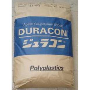 PBT 日本寶理  2006塑膠原料  歡迎訂購