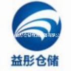 供應(yīng)溧陽(yáng)貨架，溧陽(yáng)隔離網(wǎng)，展示架