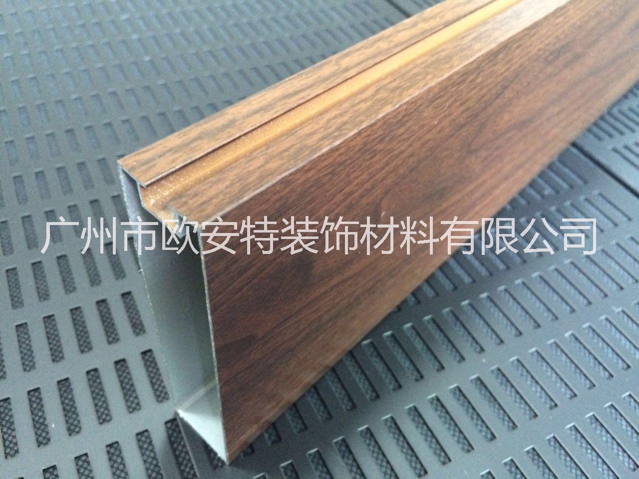 木紋型材鋁方通 鋁材鋁方通廠家 廠家直銷木紋鋁方通