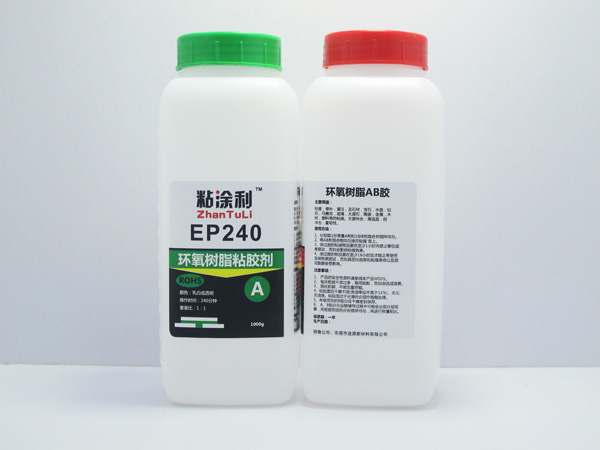 粘涂利EP240 紅木鐵膠環(huán)氧樹脂膠 實木烏金木家具粘接固定AB膠 價格電議
