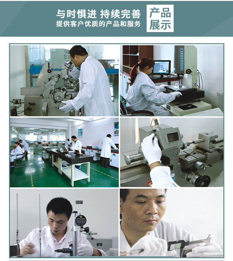 供應(yīng)計(jì)量?jī)x器校驗(yàn)機(jī)構(gòu)/檢測(cè)儀器校正/計(jì)量?jī)x器校準(zhǔn)