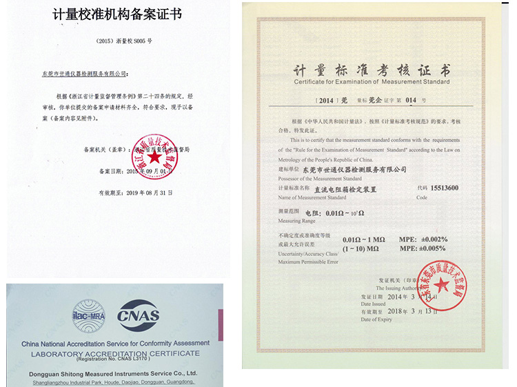 供應(yīng)清遠(yuǎn)第三方儀器校準(zhǔn)公司/第三方儀器計(jì)量/第三方儀器校驗(yàn)