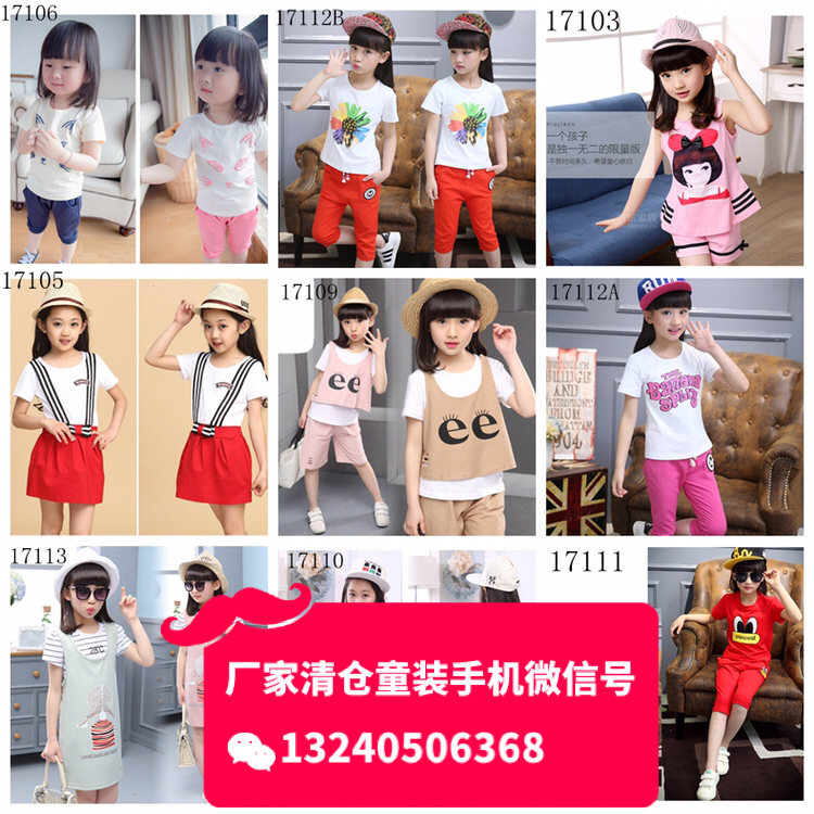 廣州廣獅兒童服裝批發(fā)市場批發(fā)便宜純棉不起球不褪色3-8歲中小童童裝短袖T恤衫批發(fā)