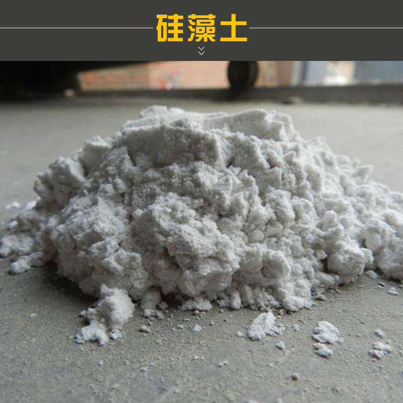 硅藻土粉質(zhì)輕軟光滑強(qiáng)度性能好防曬抗高溫防火防潮硅藻土*惠廠家批發(fā)