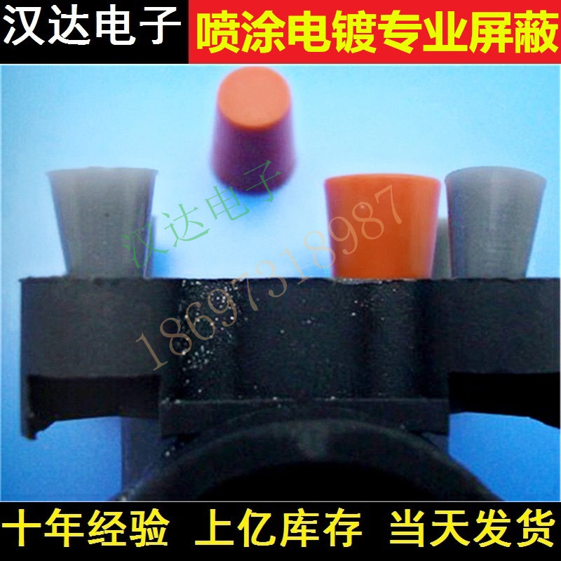 臺灣新北硅膠塞堵頭 試管塞 水管塞地溝塞