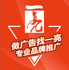 供應(yīng)廣州廣告制作/廣州戶外圍墻廣告專業(yè)發(fā)布/圍墻廣告發(fā)布價(jià)格