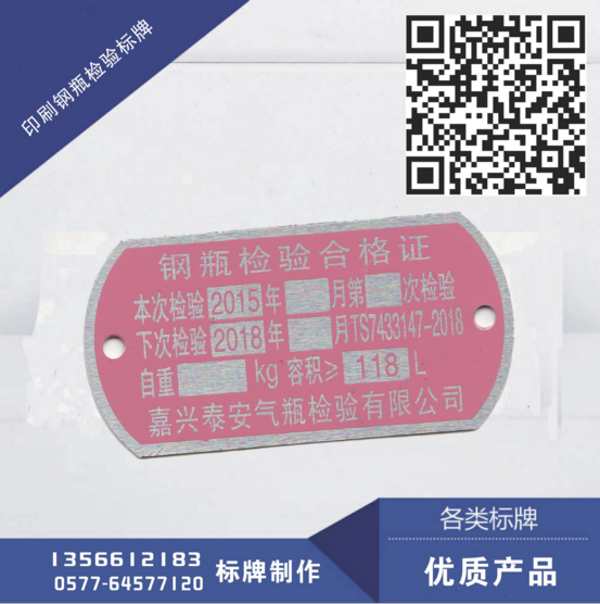 定做金屬標(biāo)牌廠家直銷、金屬標(biāo)牌供應(yīng)商、金屬標(biāo)牌廠家熱銷 金屬標(biāo)牌生產(chǎn)廠家批發(fā)