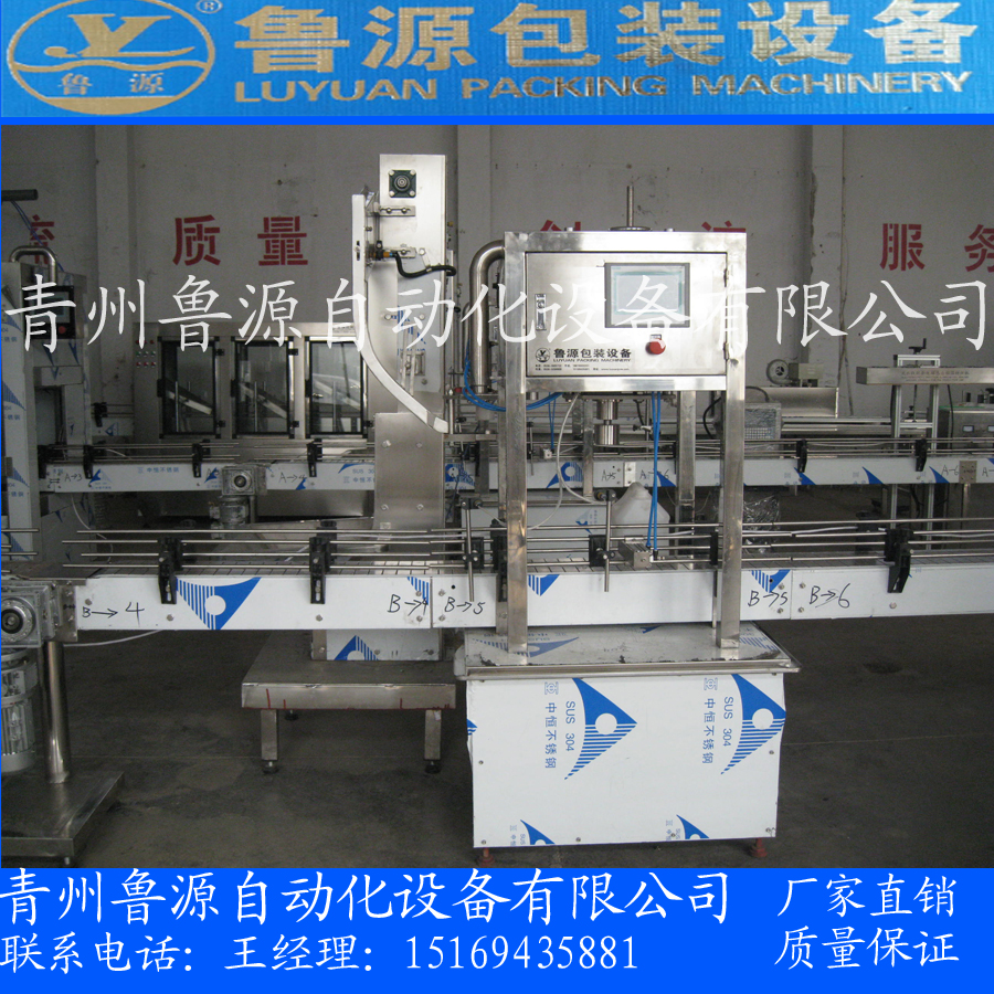 供應(yīng)四川省的魯源牌紅酒灌裝機(jī)報價廠