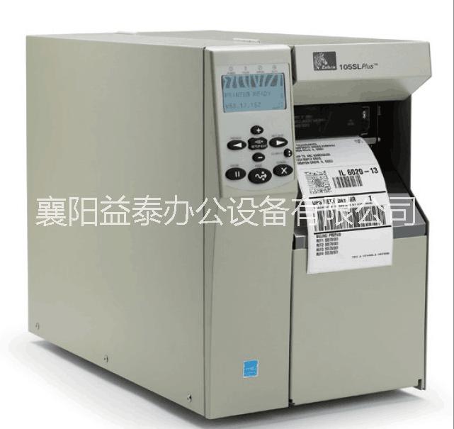 ZEBRA斑馬105SL PLU 斑馬105SL PLUS工業(yè)型