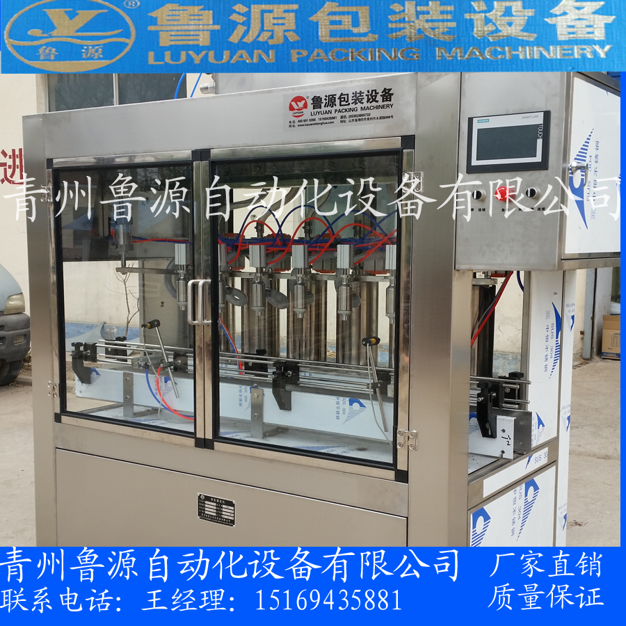 供應(yīng)四川省的魯源牌紅酒灌裝機(jī)報價廠