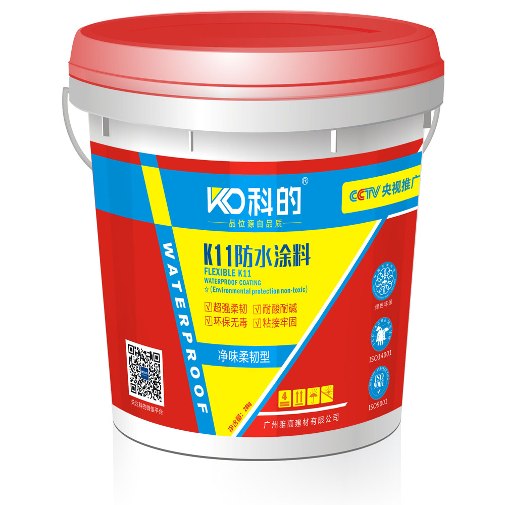 K11柔韌型防水涂料