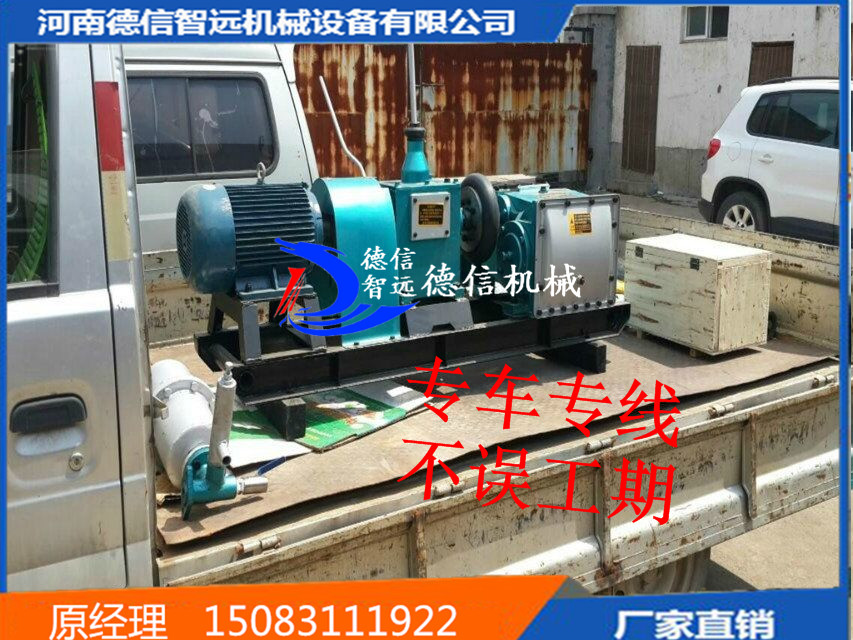 BW250三缸活塞注漿泵15083111922