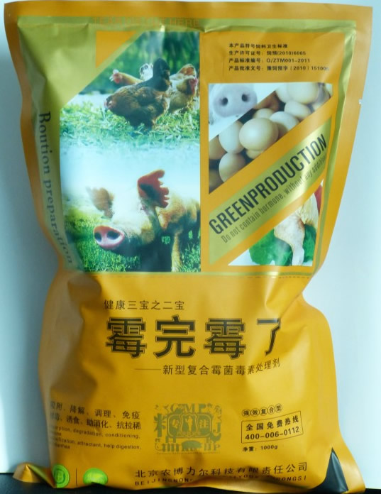 豬場(chǎng)飼料脫霉就用農(nóng)博力爾霉完霉了